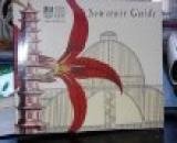 Royal Botanic Gardens, Kew: Souvenir Guide