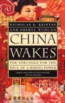 China Wakes