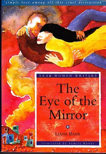 The Eye of the Mirror