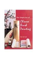 Simple Art of Chinese Brush Painting