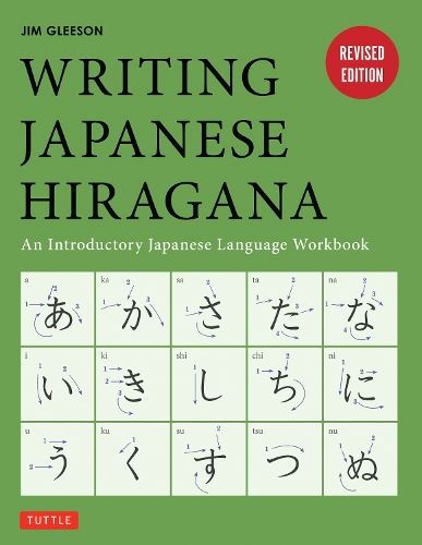 Writing Japanese Hiragana: An Introductory Japanese Language Workbook: Learn and Practice The Japanese Alphabet