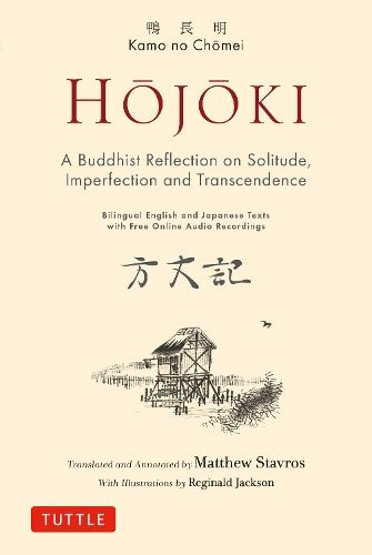 Hojoki: A Buddhist Reflection on Solitude: Imperfection and Transcendence - Bilingual English and Japanese Texts with Free Online Audio Recordings