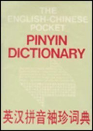 English-Chinese Pocket Pinyin Dictionary