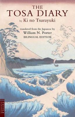 The Tosa Diary