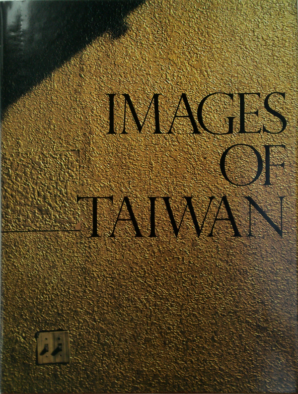 Images Of Taiwan