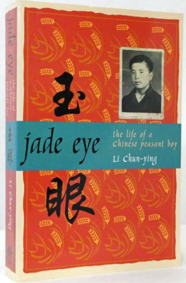 Jade Eye: The Life of a Chinese Peasant Boy