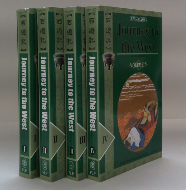 Journey to the West - Classic Novel in Four Volumes