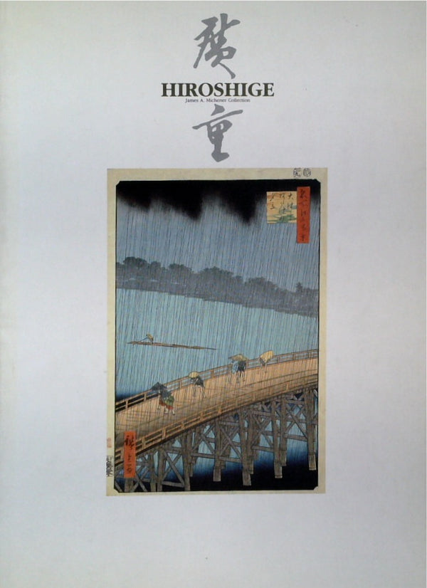 Prints by Utagawa Hiroshige: The James A. Michener Collection