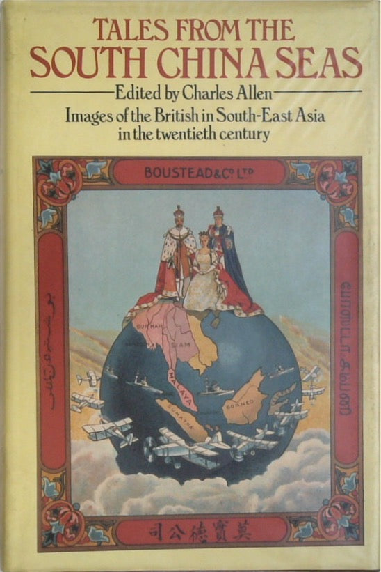 Tales from the South China Seas: Images of the British in South-East Asia in the Twentieth Century