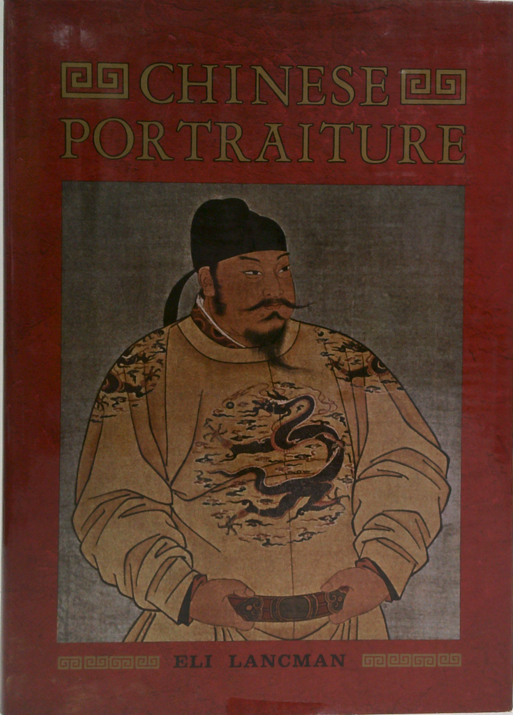 Chinese Portraiture