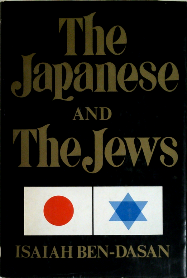 The Japanese And The Jews