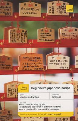 Teach Yourself Beginner's Japanese Script