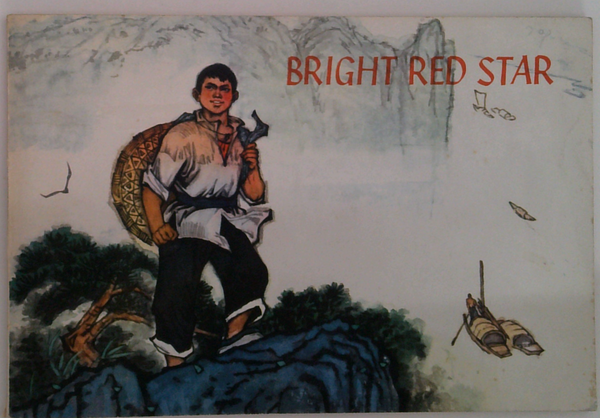 Bright Red Star