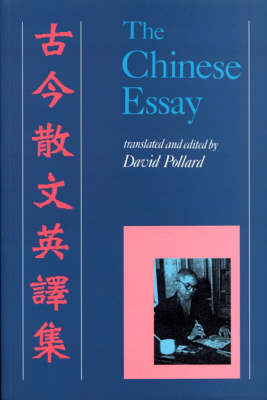 Chinese Essay: An Anthology