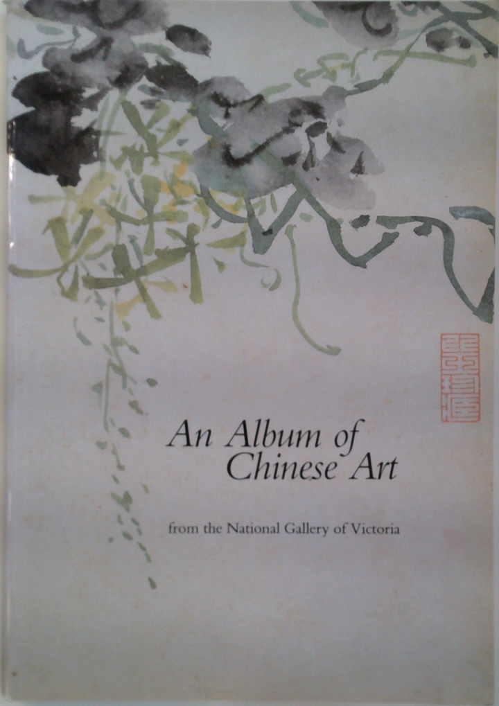 An Album Of Chinese Art