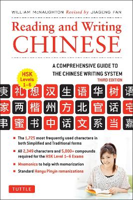 Reading and Writing Chinese: Third Edition, HSK All Levels (2,349