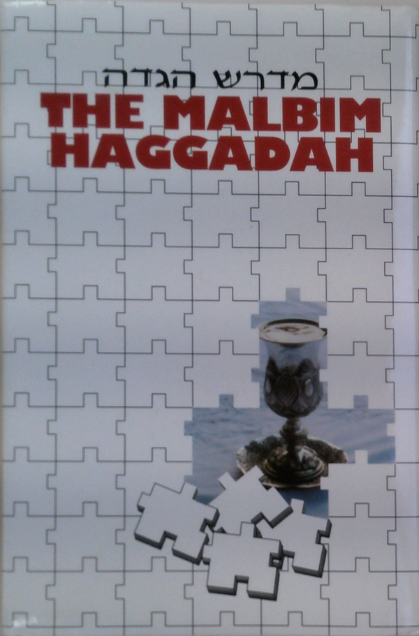 The Malbim Haggadah