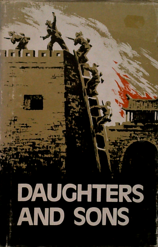 Daughters And Sons