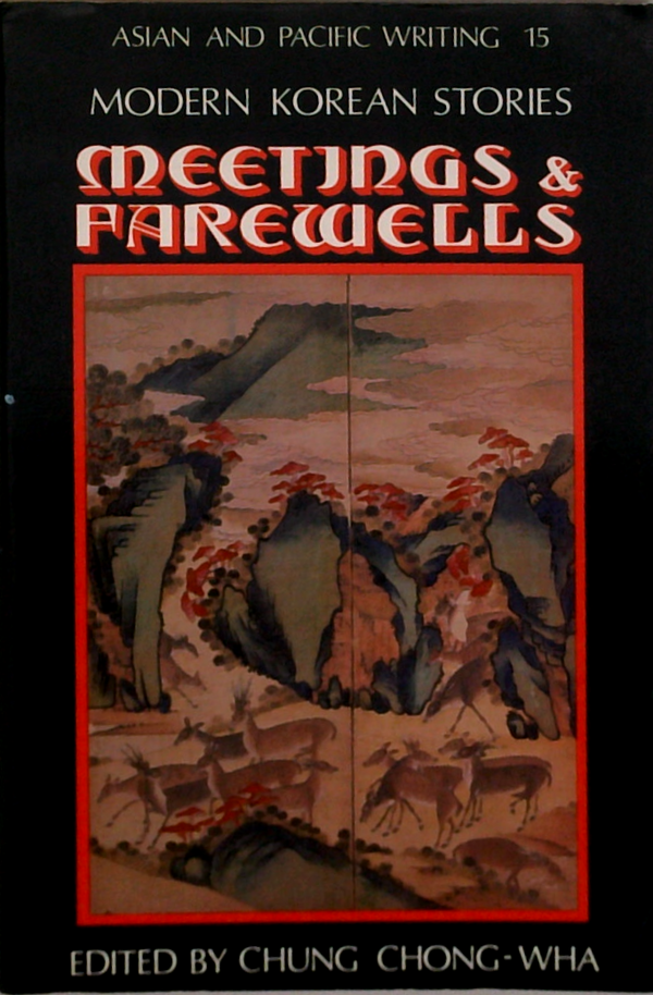 Meetings & Farewells: Modern Korean Stories