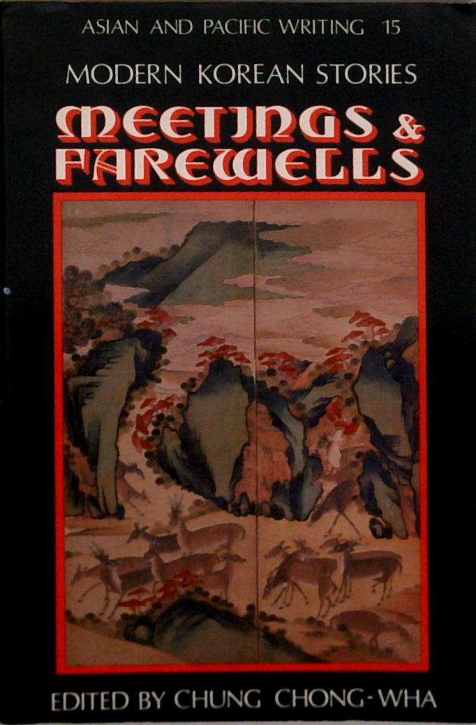Meetings & Farewells: Modern Korean Stories