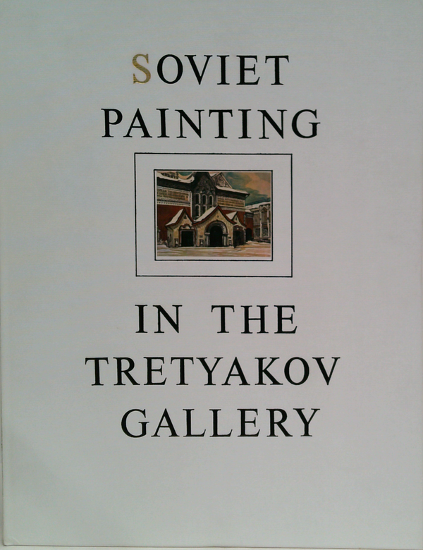 Soviet Painting In The Tretyakov Gallery