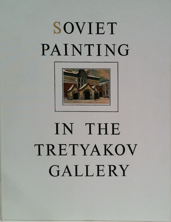Soviet Painting In The Tretyakov Gallery