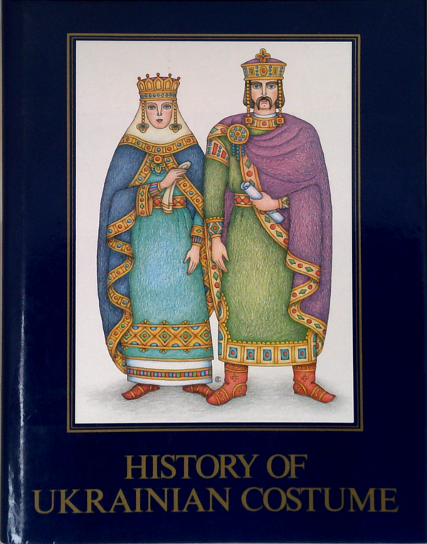 History Of Ukrainian Costume