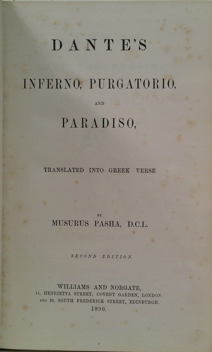 Dante's Inferno, Purgatorio, And Paradiso - Αδης, Καθαρτηριον Και Παραδεισος