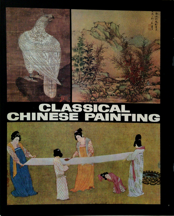 Classical Chinese Painting