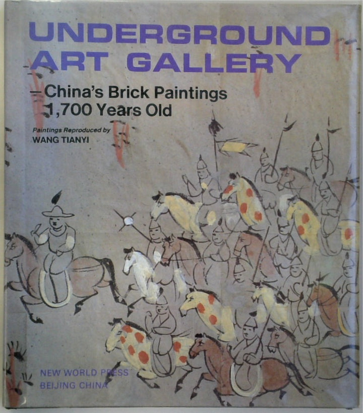 Underground Art Gallery: China's Brick Paintings 1,700 Years Old