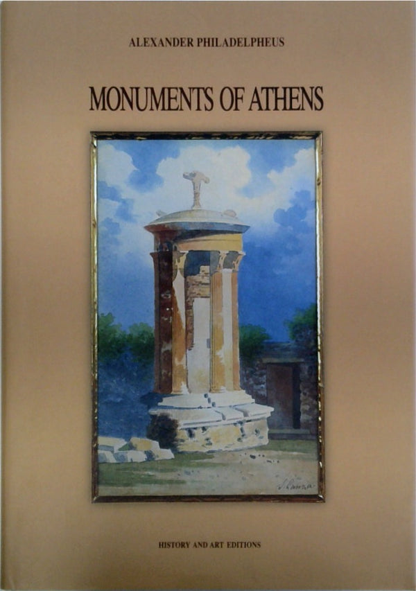 Monuments of Athens