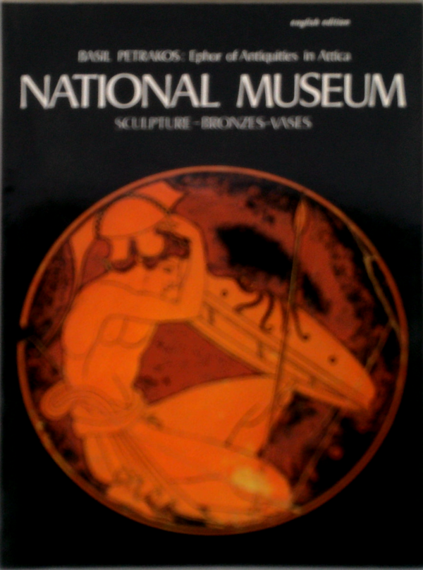 National Museum: Sculpture - Bronzes - Vases