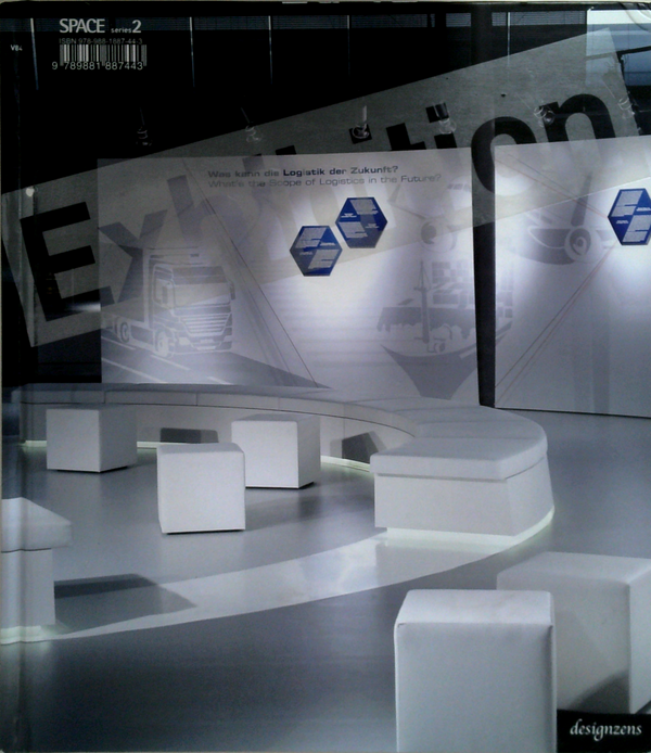 Space Series 2 Exhibition