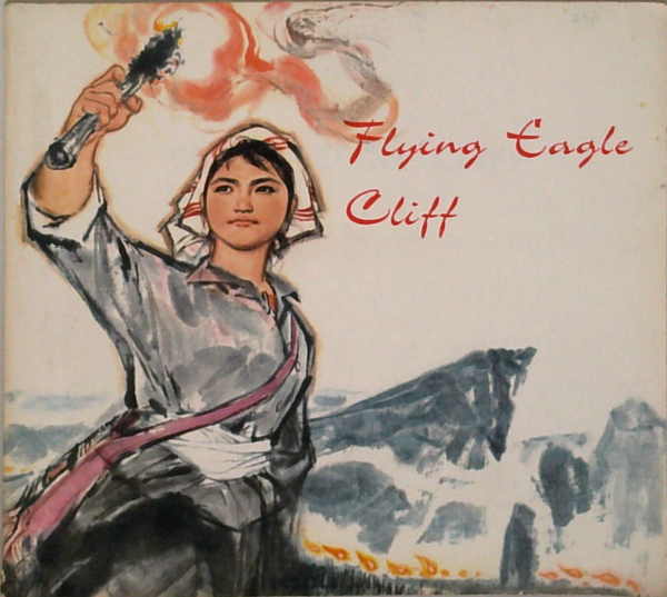 Flying Eagle Cliff