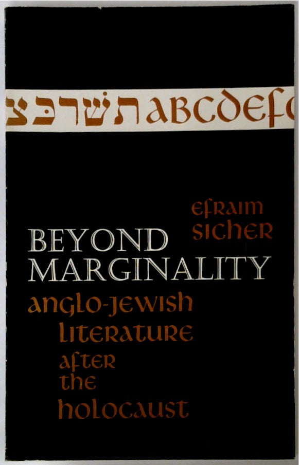 Beyond Marginality: Anglo-Jewish Literature After the Holocaust