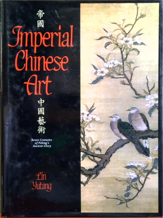 Imperial Chinese Art