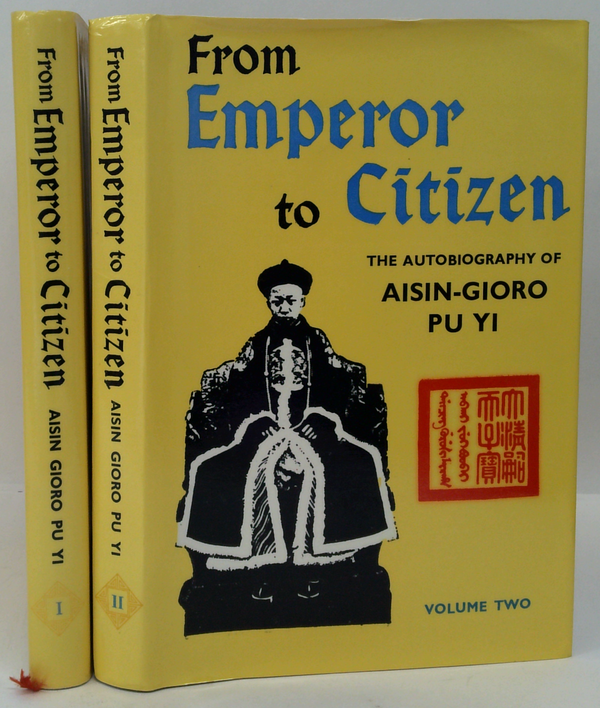 From Emperor to Citizen; The Autobiography of Aisin-Gioro Pu Yi (Two-Volume Set)