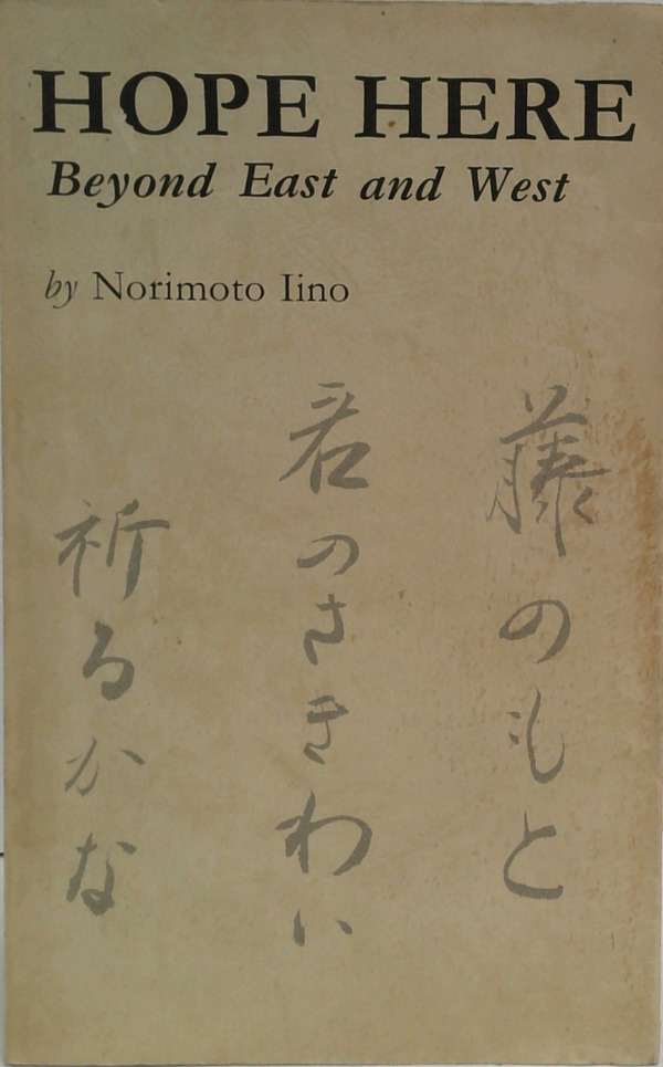 Hope Here: Beyond East And West