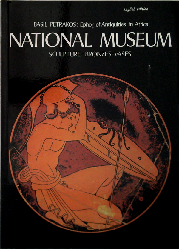 National Museum: Sculpture - Bronzes - Vases