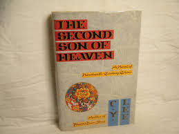 The Second Son of Heaven: A Novel of Nineteenth-Century China