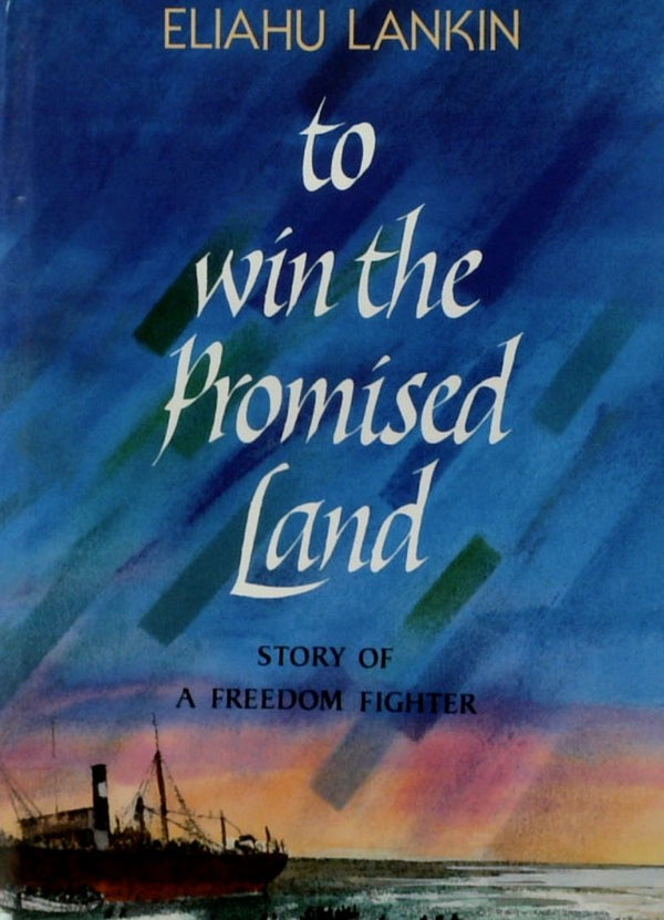 To Win the Promised Land