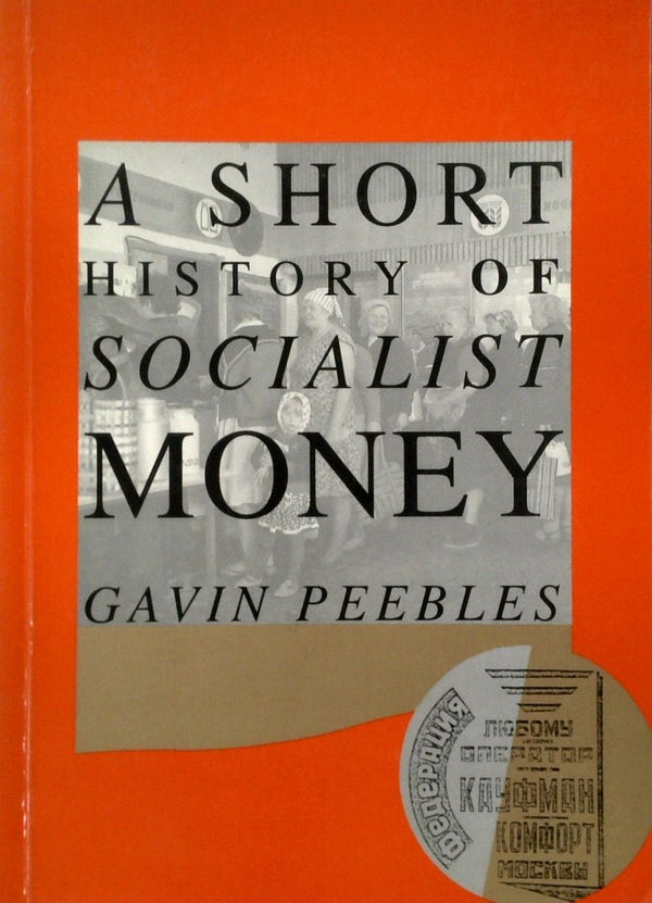 A Short History of Socialist Money