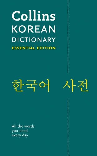 Korean Essential Dictionary: All the words you need, every day (Collins Essential)