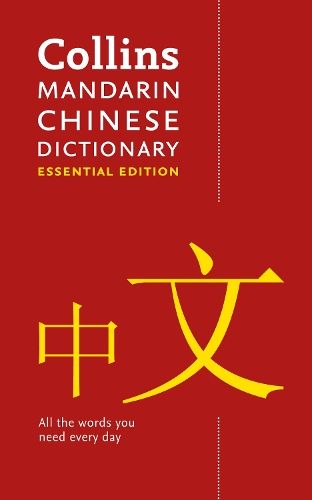 Mandarin Chinese Essential Dictionary: All the words you need, every day (Collins Essential)