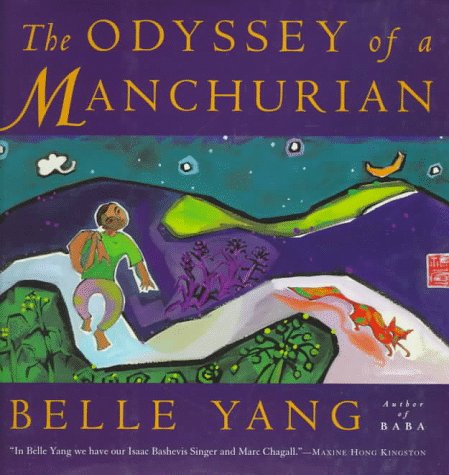 The Odyssey of a Manchurian