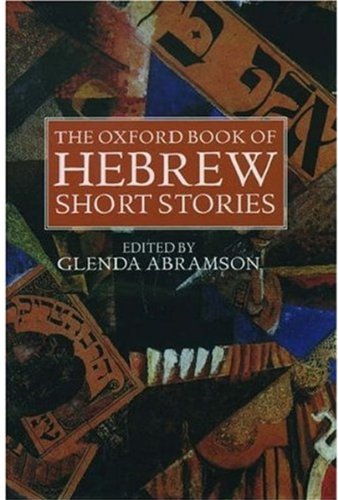 The Oxford Book of Hebrew Short Stories