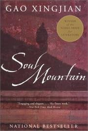 Soul Mountain