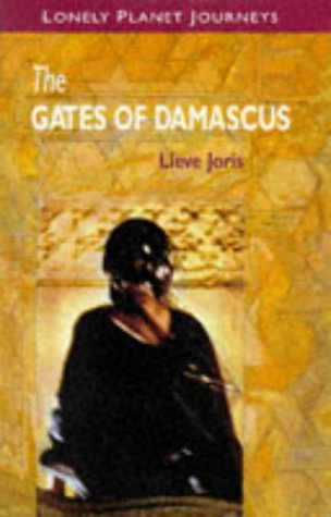 Gates of Damascus