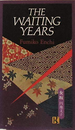 The Waiting Years