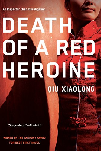 Death of a Red Heroine